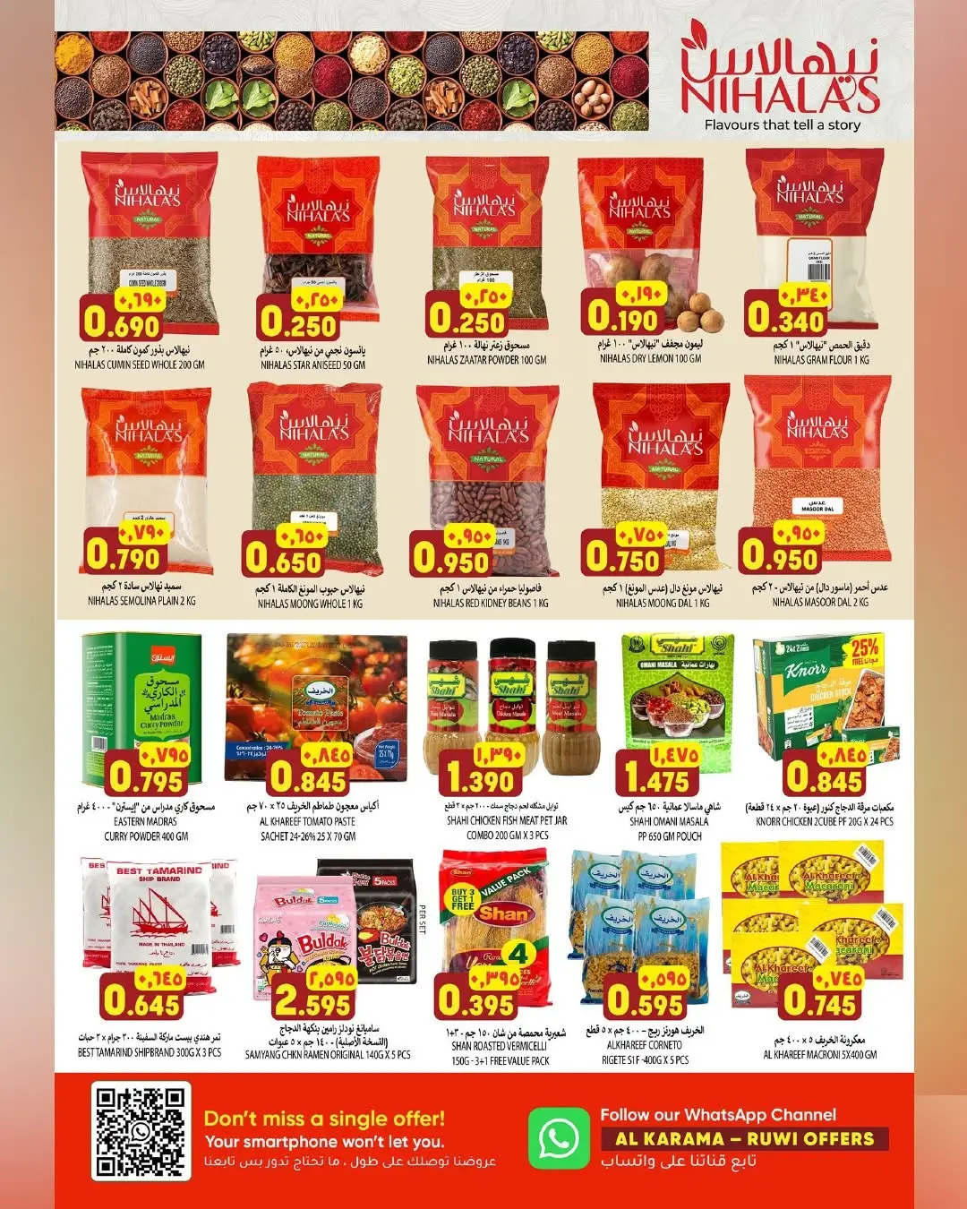 Al Karama Ruwi Offers | Ultimate Savings Grocery Deals page 13